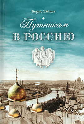 Дни